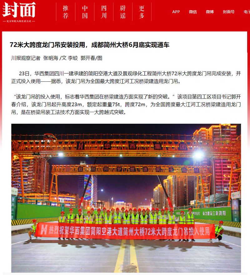 河南省矿山起重机有限公司 河南省矿山起重机有限公司
