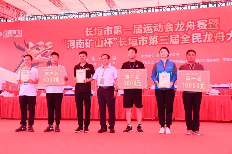 河南省矿山起重机有限公司 河南省矿山起重机有限公司