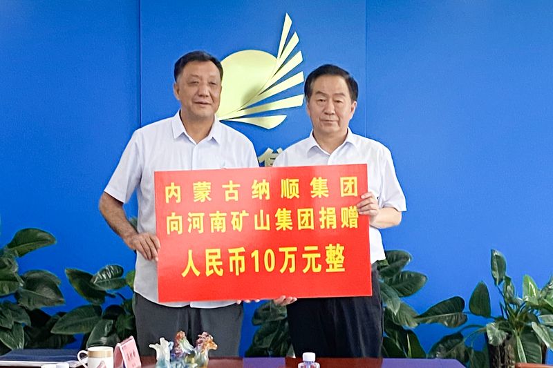 河南省矿山起重机有限公司 河南省矿山起重机有限公司
