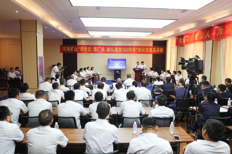 河南省矿山起重机有限公司 河南省矿山起重机有限公司