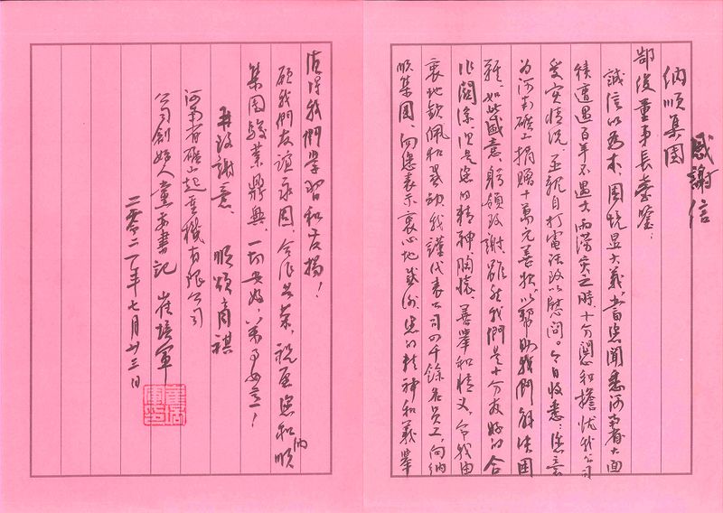河南省矿山起重机有限公司 河南省矿山起重机有限公司