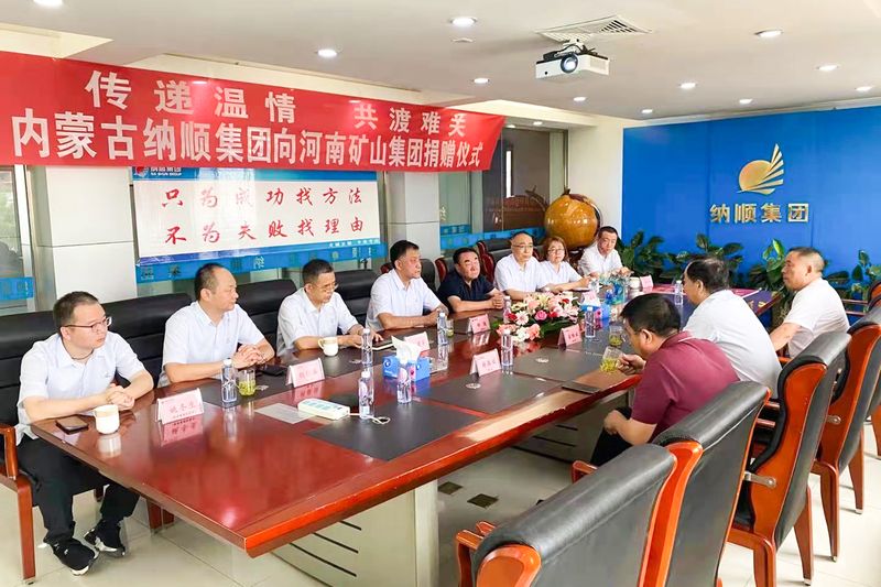 河南省矿山起重机有限公司 河南省矿山起重机有限公司
