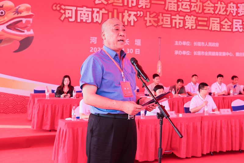 河南省矿山起重机有限公司 河南省矿山起重机有限公司