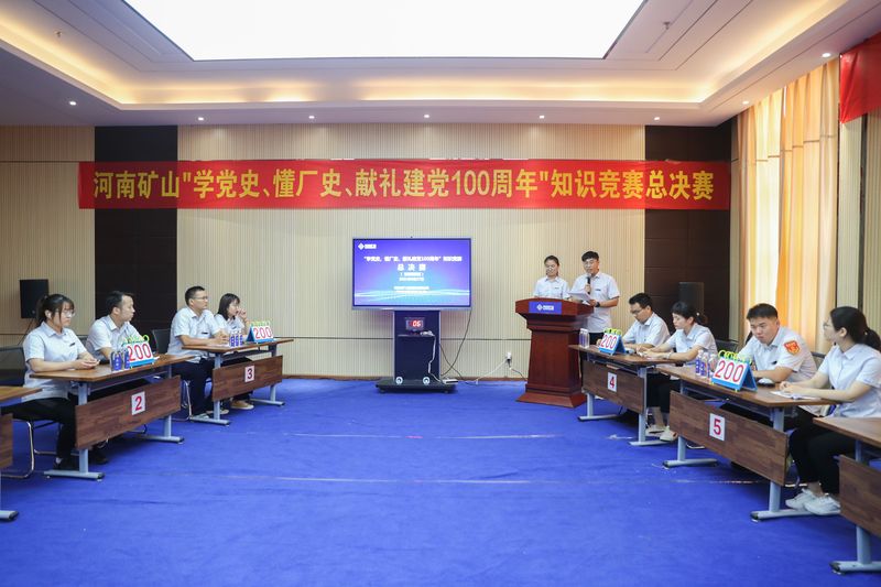 河南省矿山起重机有限公司 河南省矿山起重机有限公司