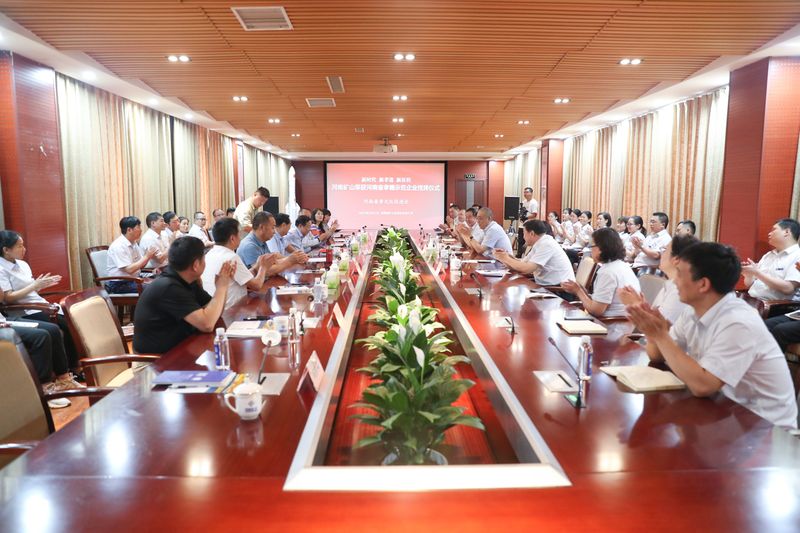 河南省矿山起重机有限公司 河南省矿山起重机有限公司