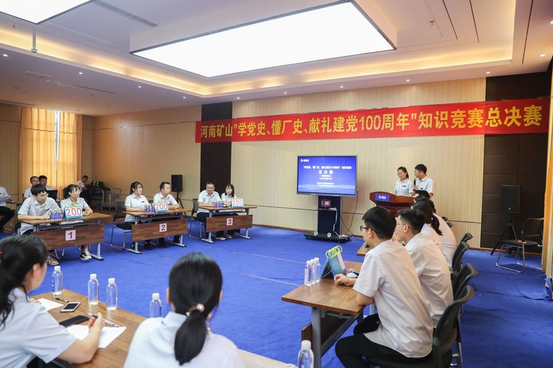 河南省矿山起重机有限公司 河南省矿山起重机有限公司