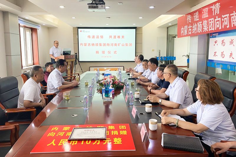 河南省矿山起重机有限公司 河南省矿山起重机有限公司