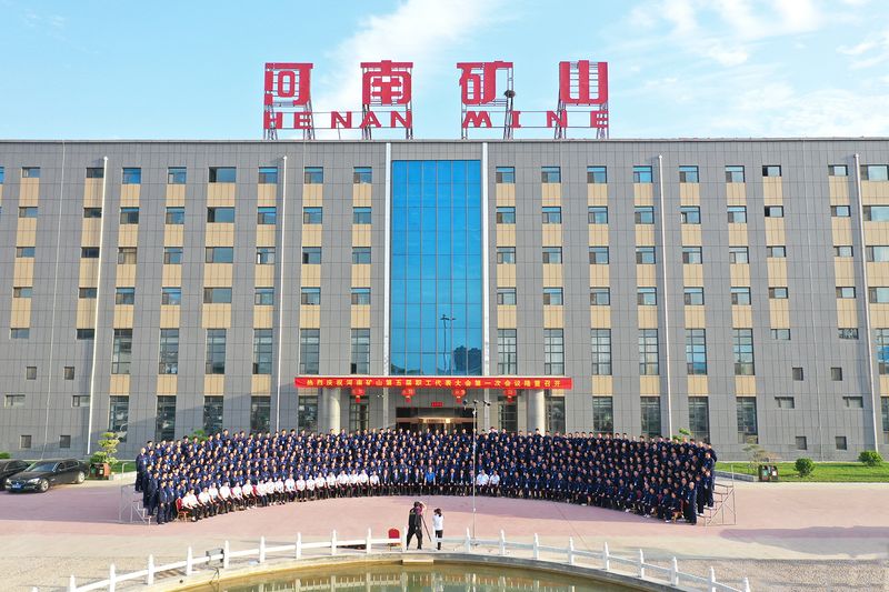 河南省矿山起重机有限公司 河南省矿山起重机有限公司